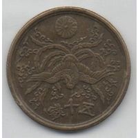 ВЕЛИКАЯ ЯПОНСКАЯ ИМПЕРИЯ 50 сенов /сен/ 1946. Хирохито (Сёва). ПТИЦА  ФЕНИКС. РЫБЫ.