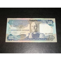 Ангола, 500 Эск. 1972