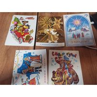 Открытки с Новым Годом (Чистые)