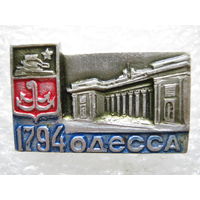 Одесса 1794 г.