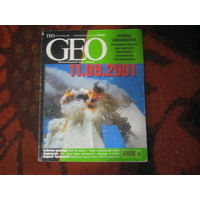 Непознанный мир: Земля.GEO.2002-9