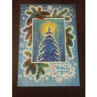 С Новым годом. 1976г.