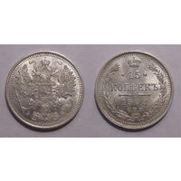 15 копеек 1908 UNC