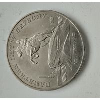 Памятник Петру первому.