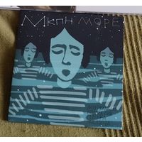 CD Петр Налич Море (сингл, кардслив)