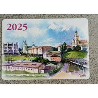Календарик карманный 2025 Гродно Города