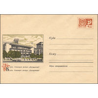 Художественный маркированный конверт СССР N 6392 (12.06.1969) Киев. Станция метро "Крещатик"