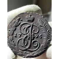 5 копеек 1796 АМ без МЦ.Кладовая.