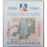 СК "Левски" обладатель кубка Европы по волейболу среди женщин.