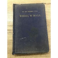 Wierze w boga. вера в бога. 1933г.