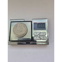 2 лат 1925 года. Латвия, Первая Республика (1922 - 1940). Серебро 835. Монета не чищена. L45463.