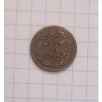 1/2 копейки 1900 года