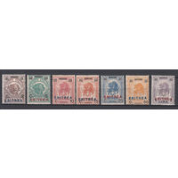 Эритрея. 1922. 7 марок с надпечатками. Michel N 56-63 (85,0 е)