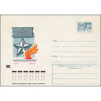 Художественный маркированный конверт СССР N 8193 (24.04.1972) Москва-Ленинград-Волгоград-Одесса-Сев астополь-Киев-Брест Филателистическая выставка 1972  г. Одесса