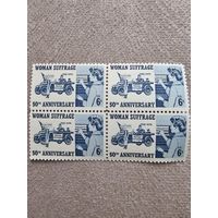 США 1970 квартблок