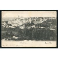 Витебск. Общий вид. Издание Добраго и Голощекина