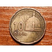 Азербайджан 10 гяликов 2006