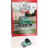 Модель автомобиля СМЗ С-3А