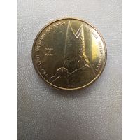 2 злотых 2001 100-летие со дня рождения Стефана Вышинского