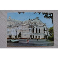 Киев. Театр оперы и балета; чистая, "С Аэрофлотом -- в Киев!" рекламная открытка.