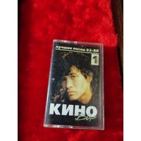 Кассета группы Кино