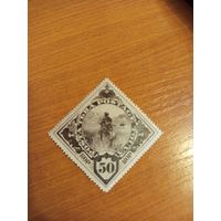 1935 Тува Загорский 62 охотник концовка чистая клей наклейка  (2-13)