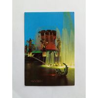 Календарик карманный 1985 год. Москва.