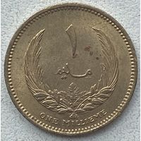 Ливия 1 миллим 1965 г.