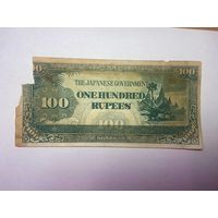 Филиппины 100 песо оккупации Японией 1944-01