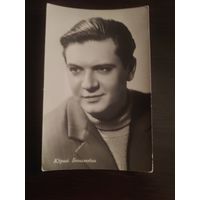 Артисты,Боголюбов