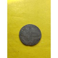 Полуполтинник 1798 года. Редкая СМОТРИТЕ ДР. МОИ ЛОТЫ. Большая распродажа!