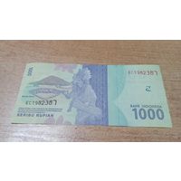 1000 рупий 2016 года Индонезии 982387
