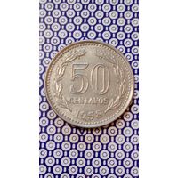 Аргентина 50 сентаво 1958