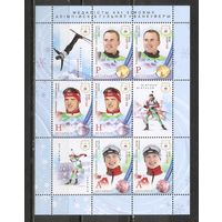 ФФ2 Беларусь 2010 Ол. игры