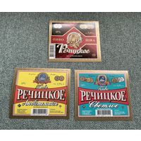 Беларусь Піва Пиво Речицкое Любительское Светлое / с 1 РУБЛЯ