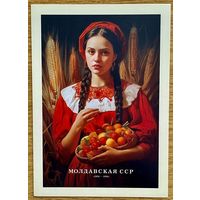 Открытка чистая 10х15 см. Иллюстратор Иван Михайлуц " Республики СССР "