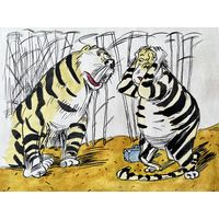 Иллюстрация картина А4 формат картина худлит СССР Горохов