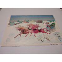 Открытка  1980г. Подписана. Художник П. Рогачев.