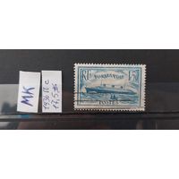 ФРАНЦИЯ 1936г. Полная серия. Гаш.