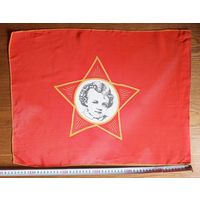 Флаг октябрятский СССР 57х43 см. Двухсторонний. Оригинал. Не Китай.
