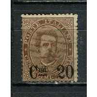 Королевство Италия - 1890 - Король Умберто I  - Надпечатка новых номиналов 20C на 30C - [Mi.56] - 1 марка. Гашеная.  (Лот 26HU)-TG3P19