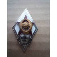 Ромб