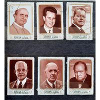 Аджман  1970г. 6 из 8 марок серии: " Известные личности". гаш.