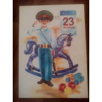 Открытка 23 февраля. худ.Морозов. 1987 год