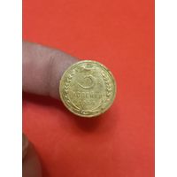 3 копейки 1934г