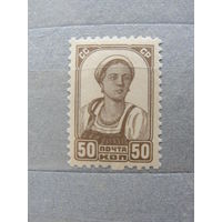 Продажа коллекции с 1 рубля! Почтовые марки РСФСР 1929г. без ВЗ