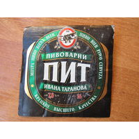 Этикетка пивная.