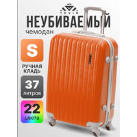 Чемодан на колесах ручная кладь S TEVIN 55 см 37 л маленький ABS пластик