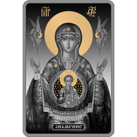 Икона Пресвятой Богородицы "ЗНАМЕНИЕ". Православные чудотворные иконы, 20 рублей 2014