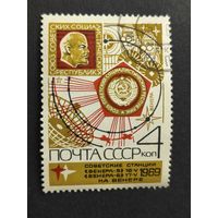 1969 СССР. Исследование Космоса. Советские станции "Венера-5" и "Венера-6" на Венере